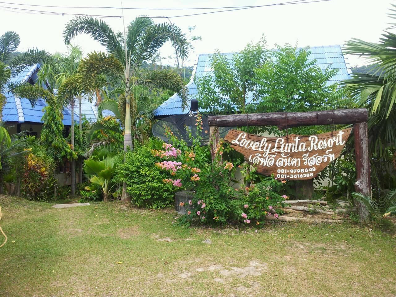 Lovely Lanta Resort Ko Lanta エクステリア 写真